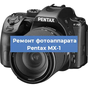 Замена слота карты памяти на фотоаппарате Pentax MX-1 в Воронеже